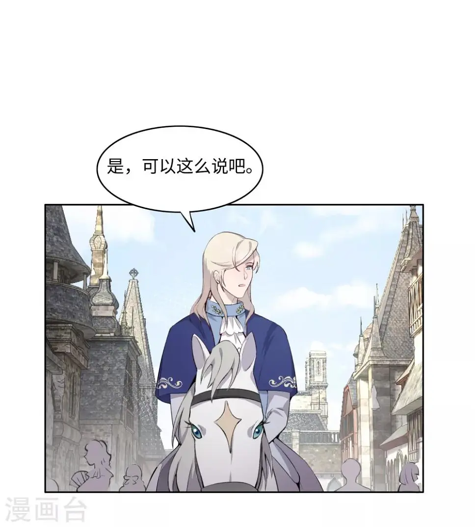 第36话 第12页