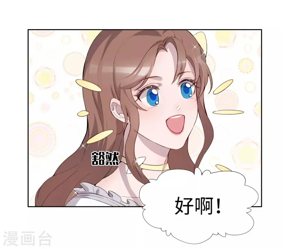 第36话 第17页
