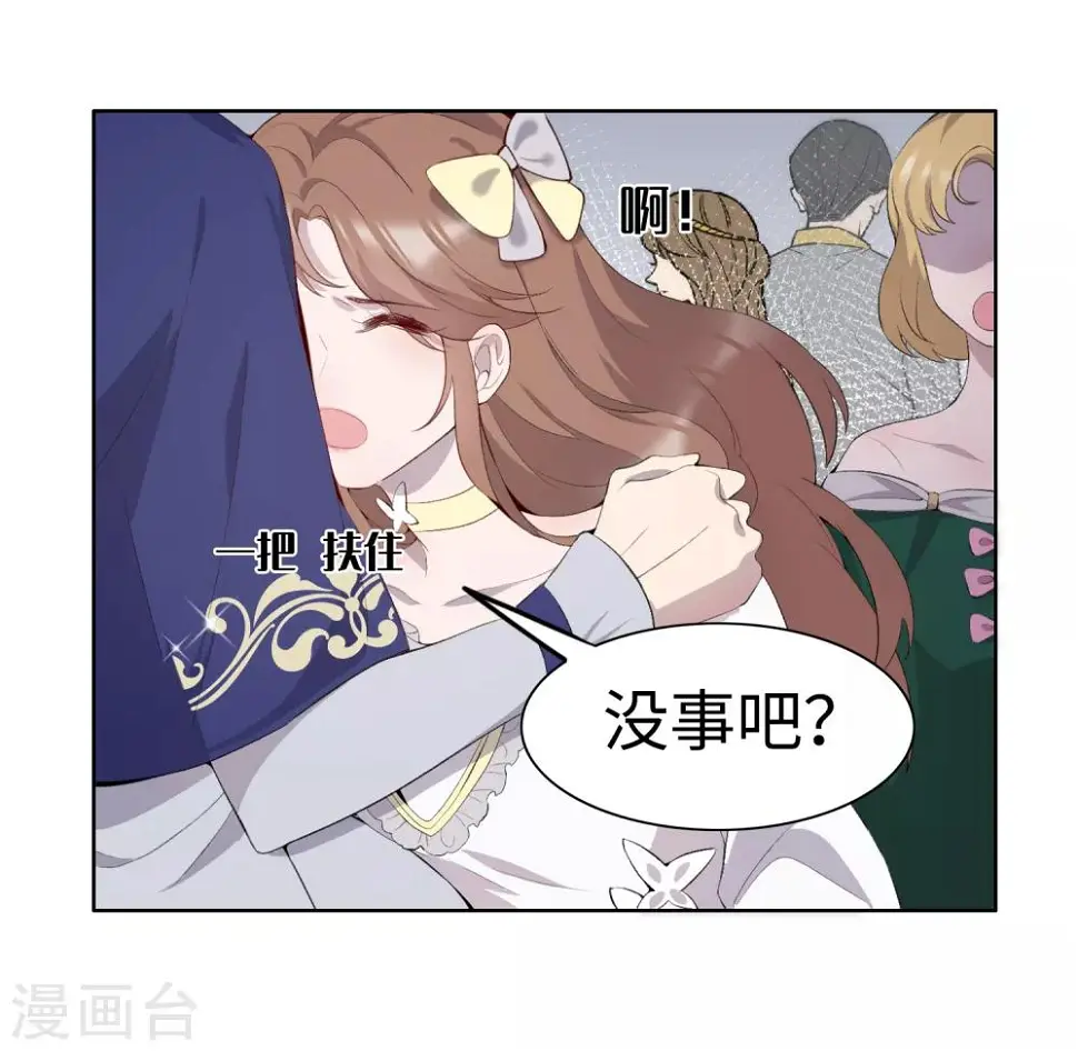 第36话 第23页