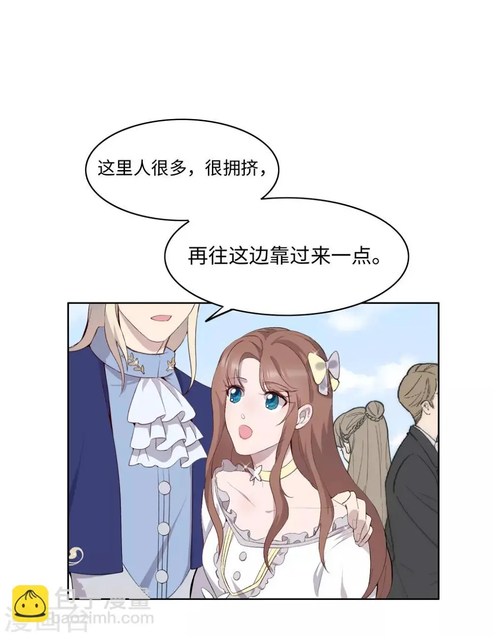 第36话 第24页