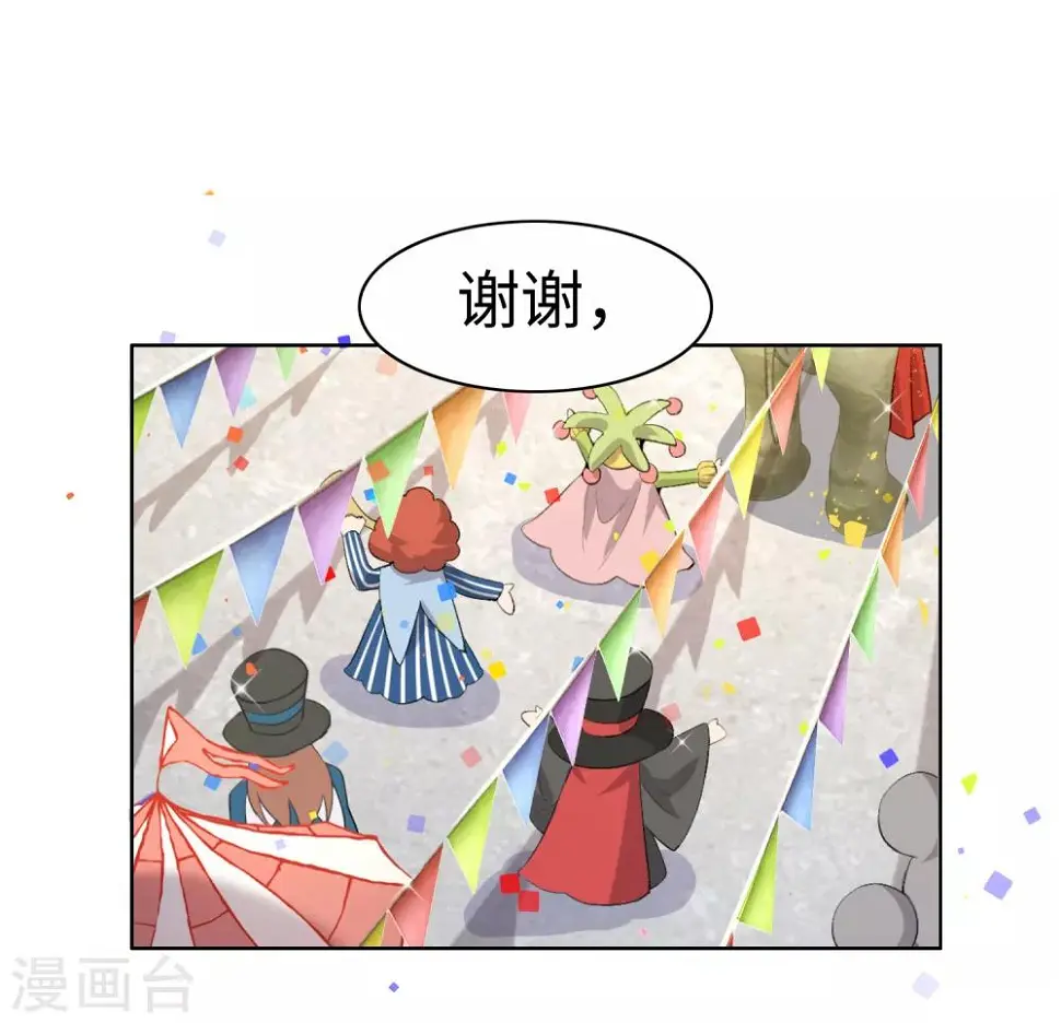 第36话 第26页