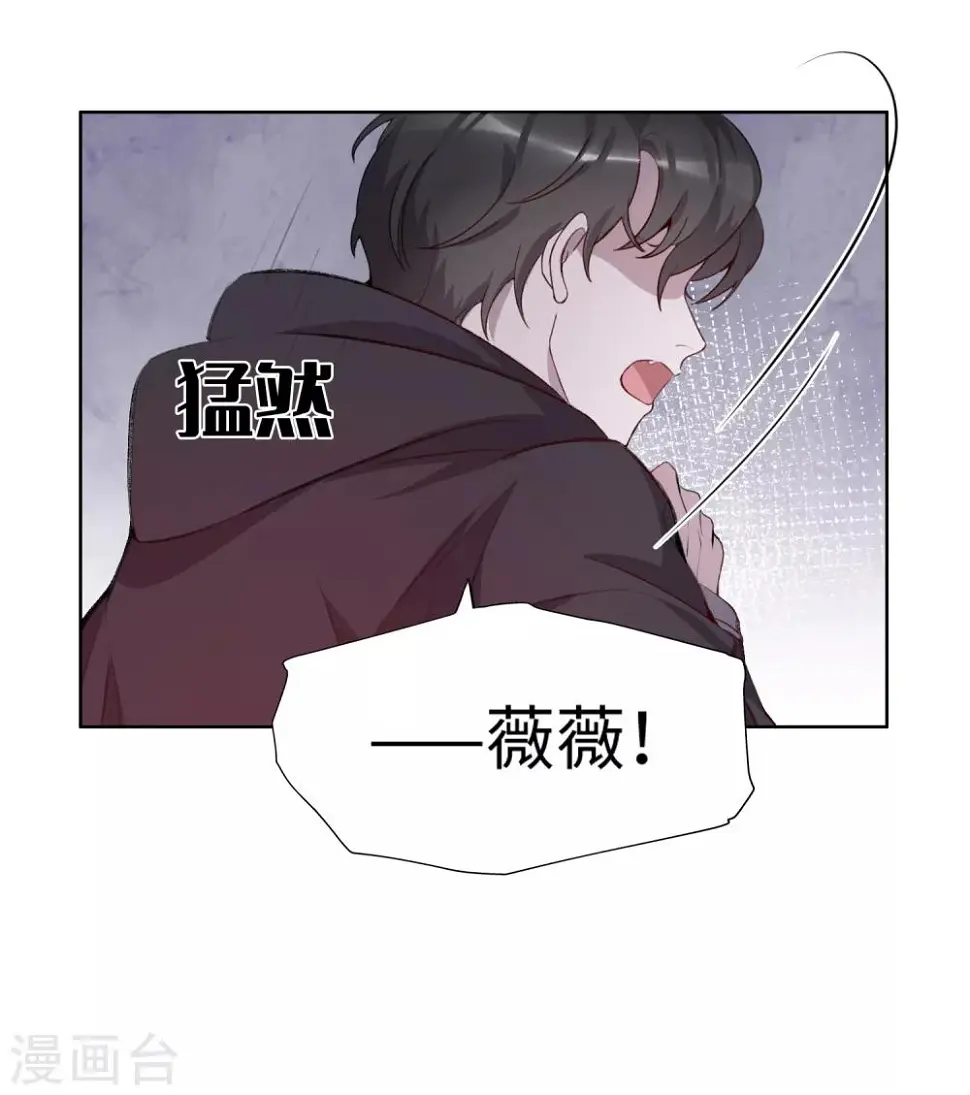 第36话 第37页
