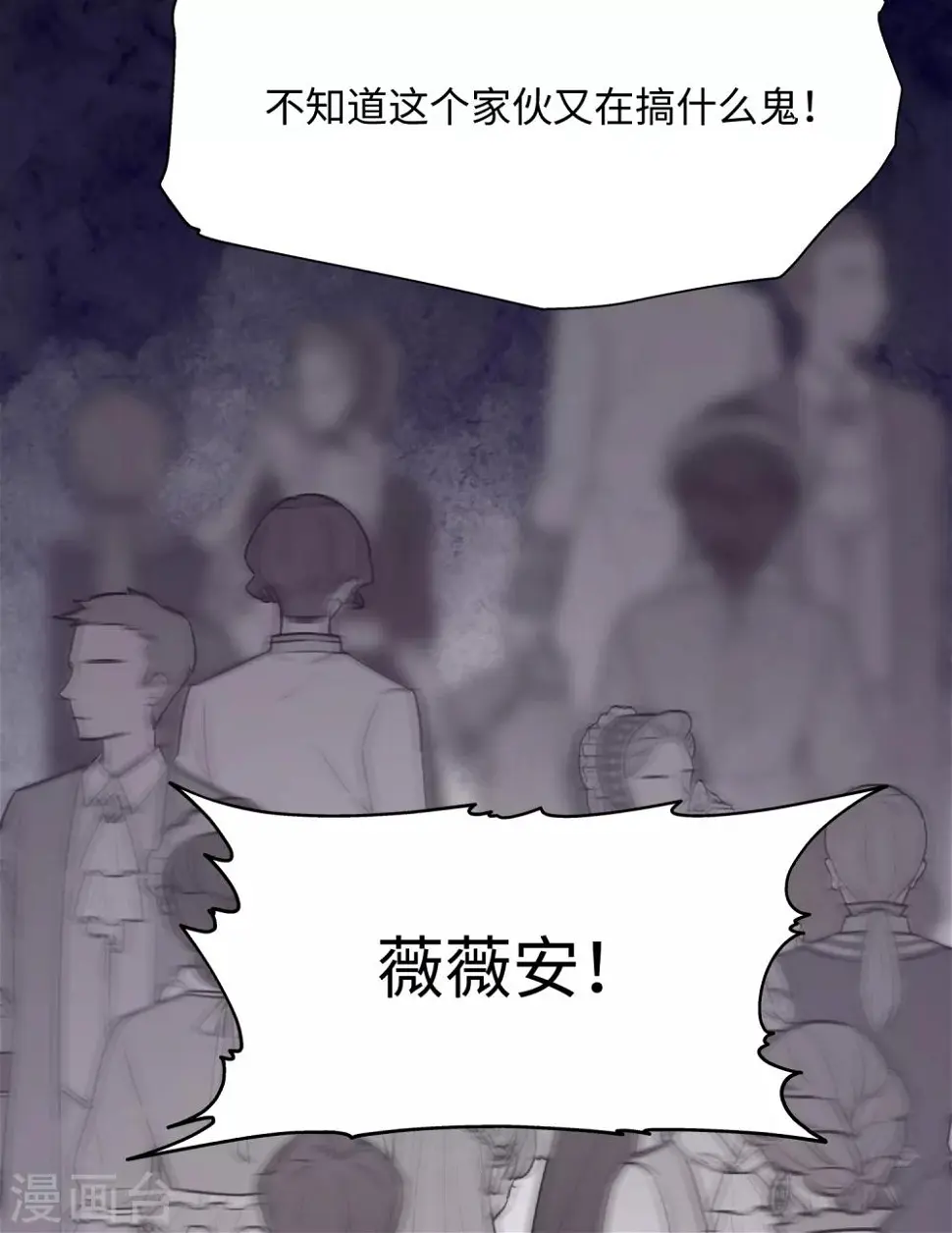 第36话 第40页
