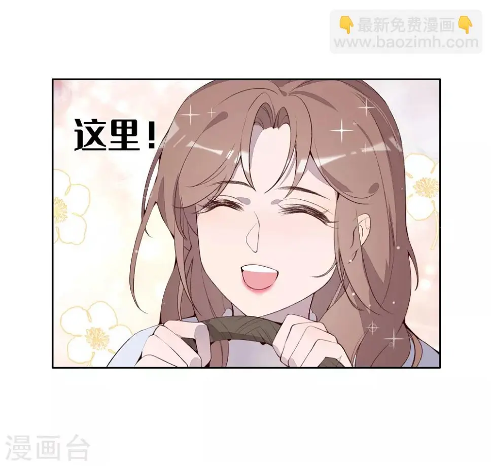 第34话 第16页