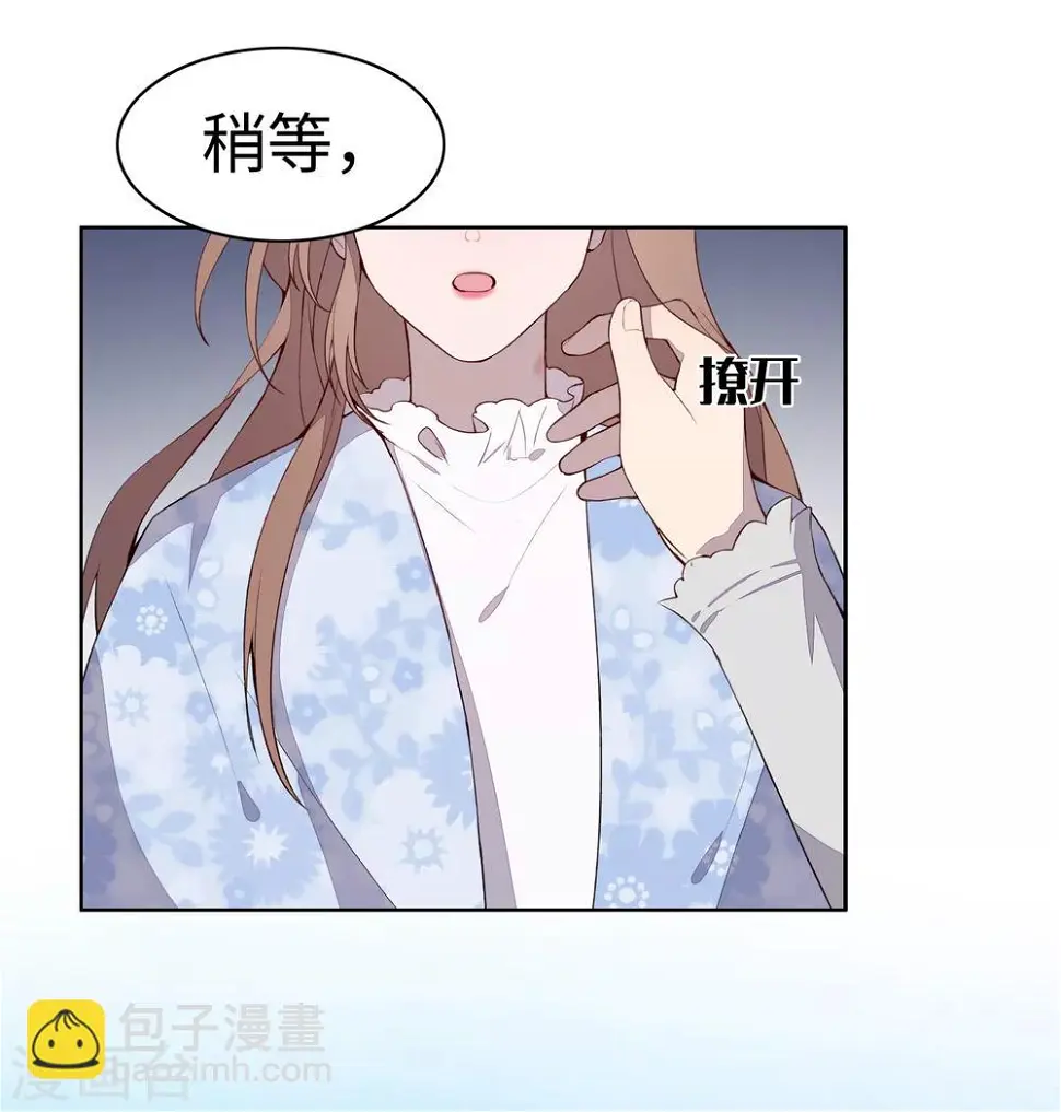 第34话 第28页