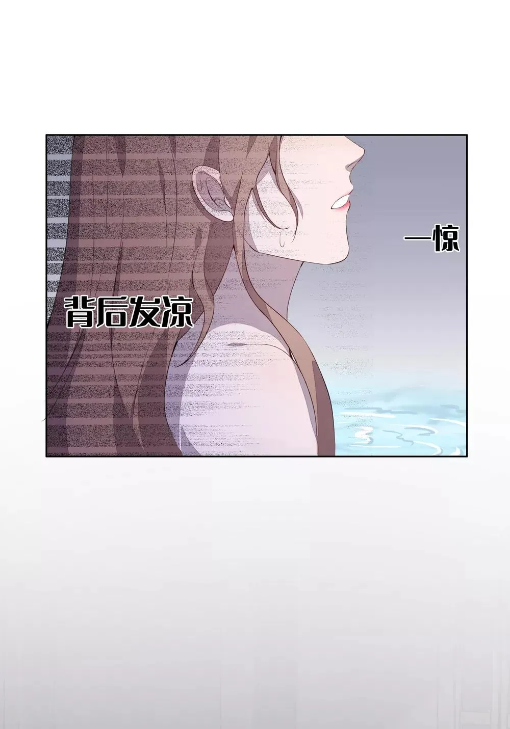 第33话 第10页