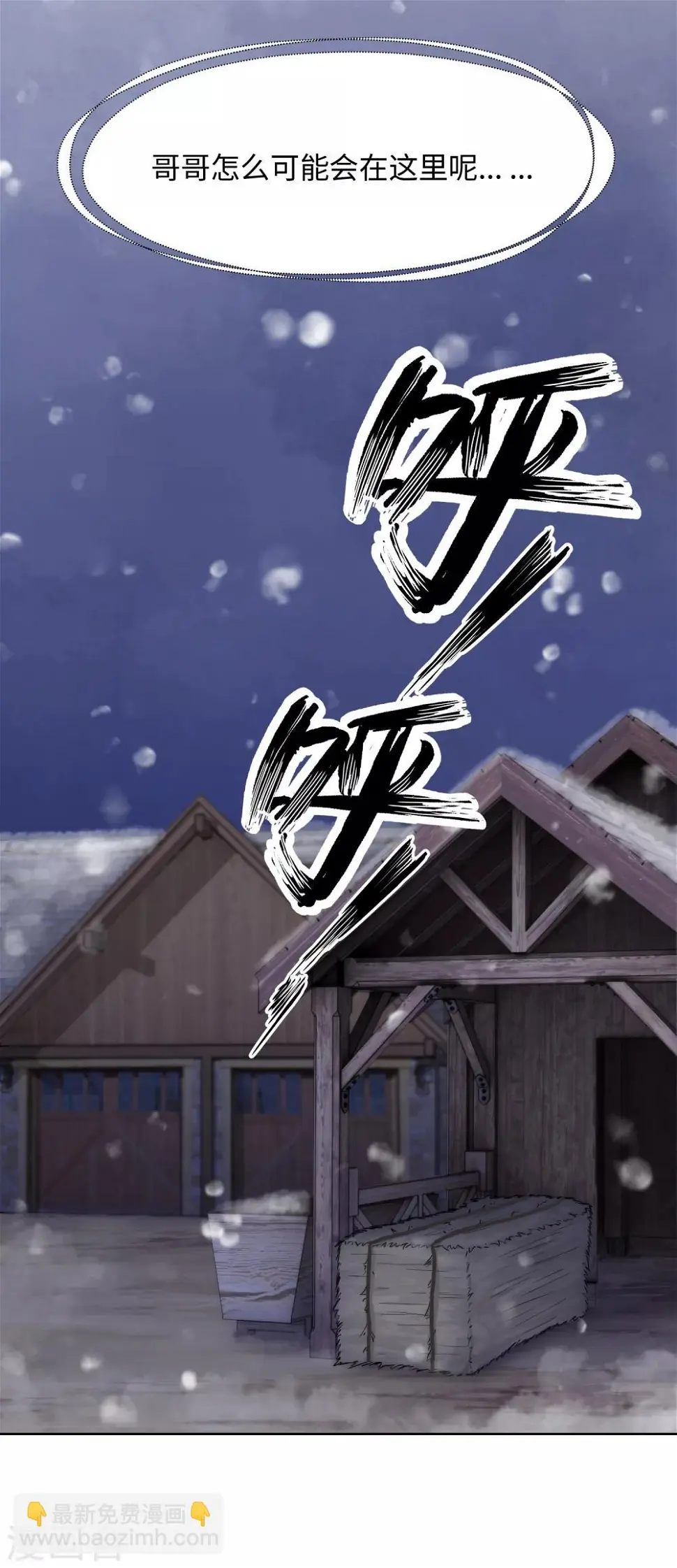 第33话 第16页