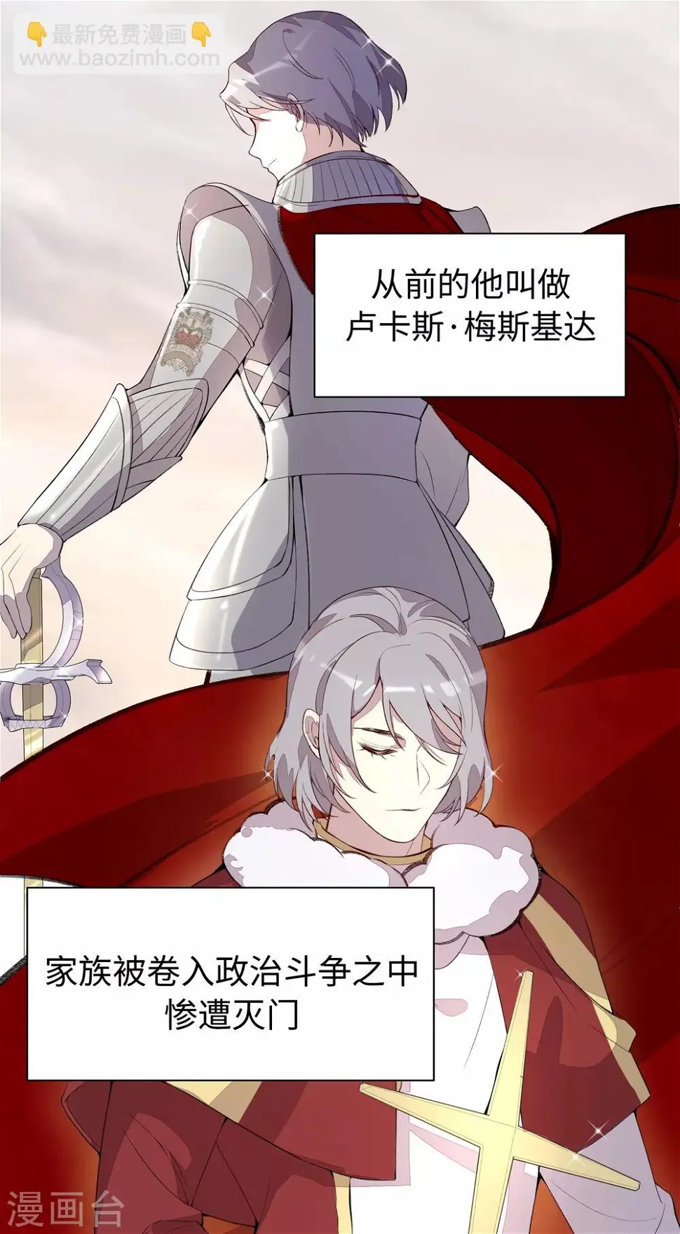 第33话 第22页