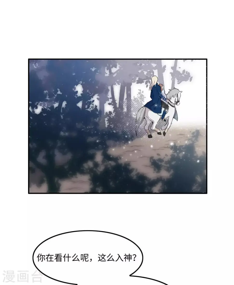 第32话 第6页