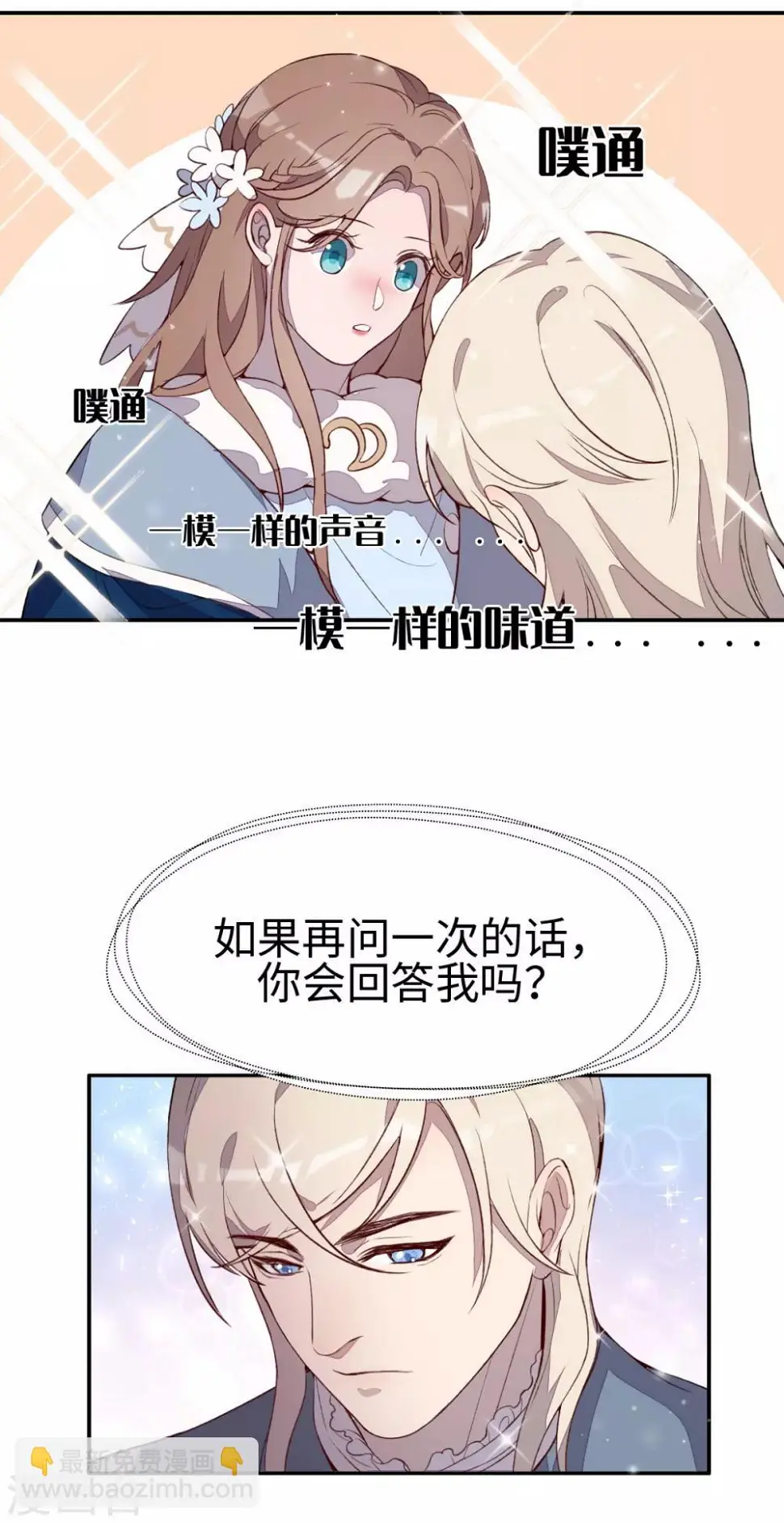 第32话 第15页