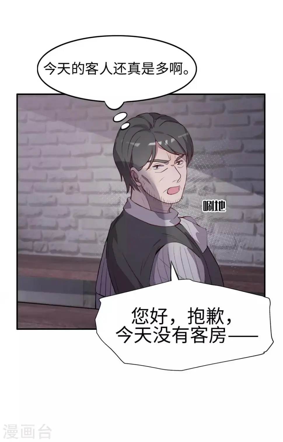 第32话 第22页