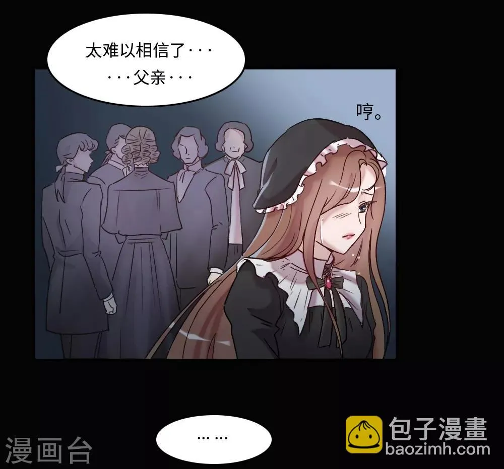 第1话 第5页
