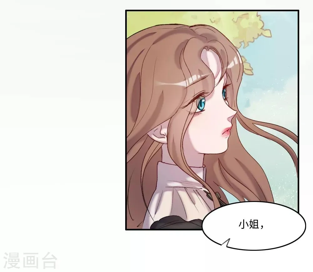第1话 第14页