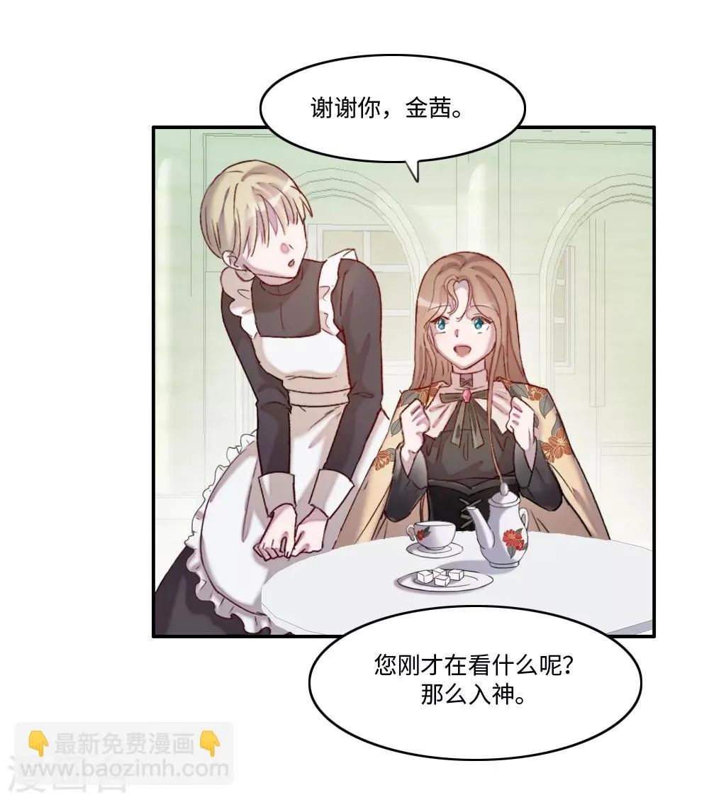第1话 第16页