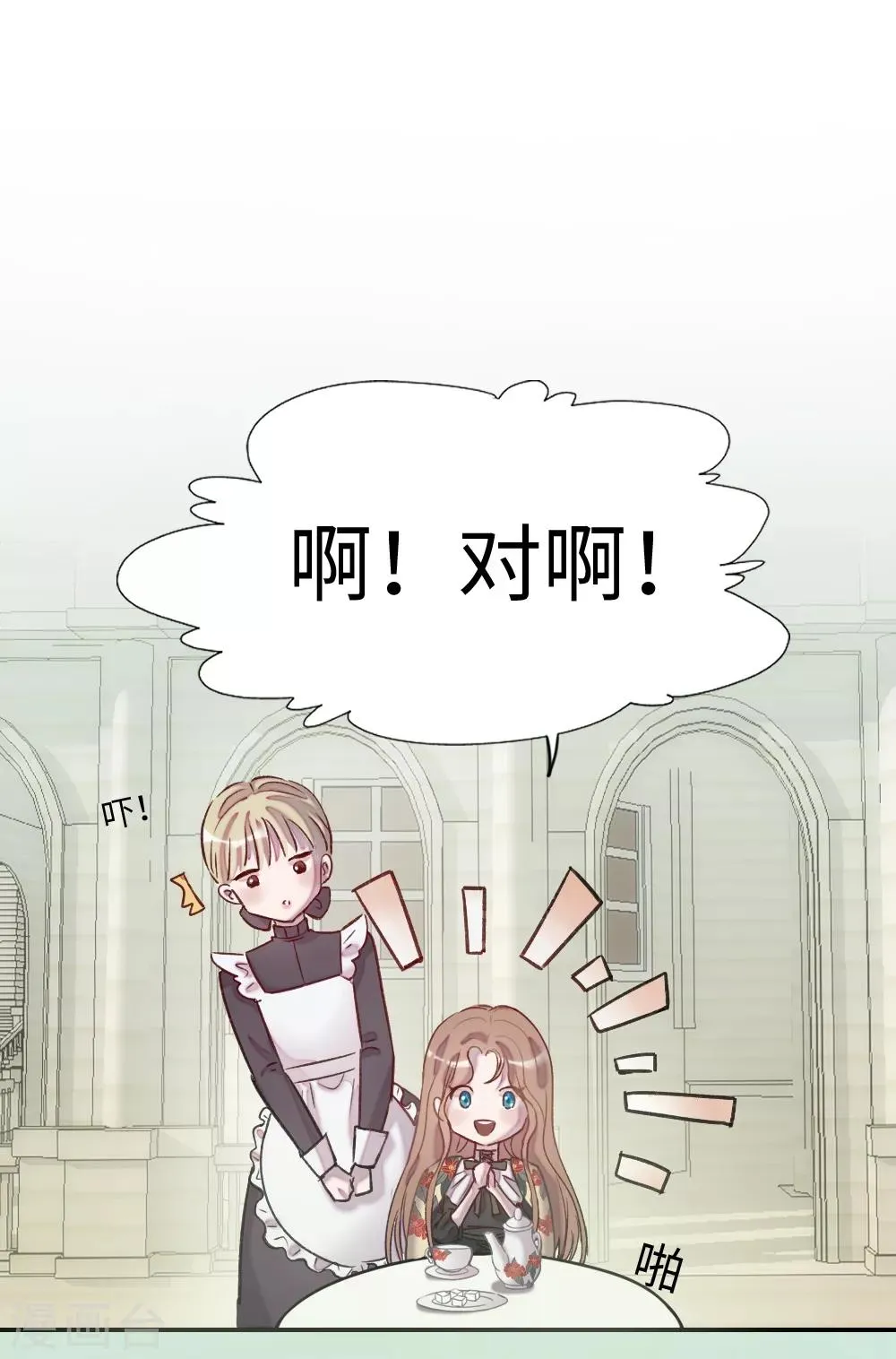 第1话 第18页