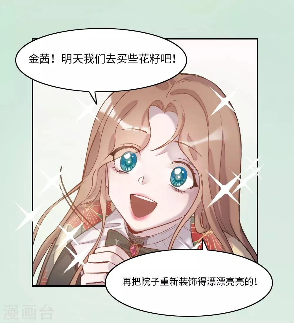 第1话 第19页