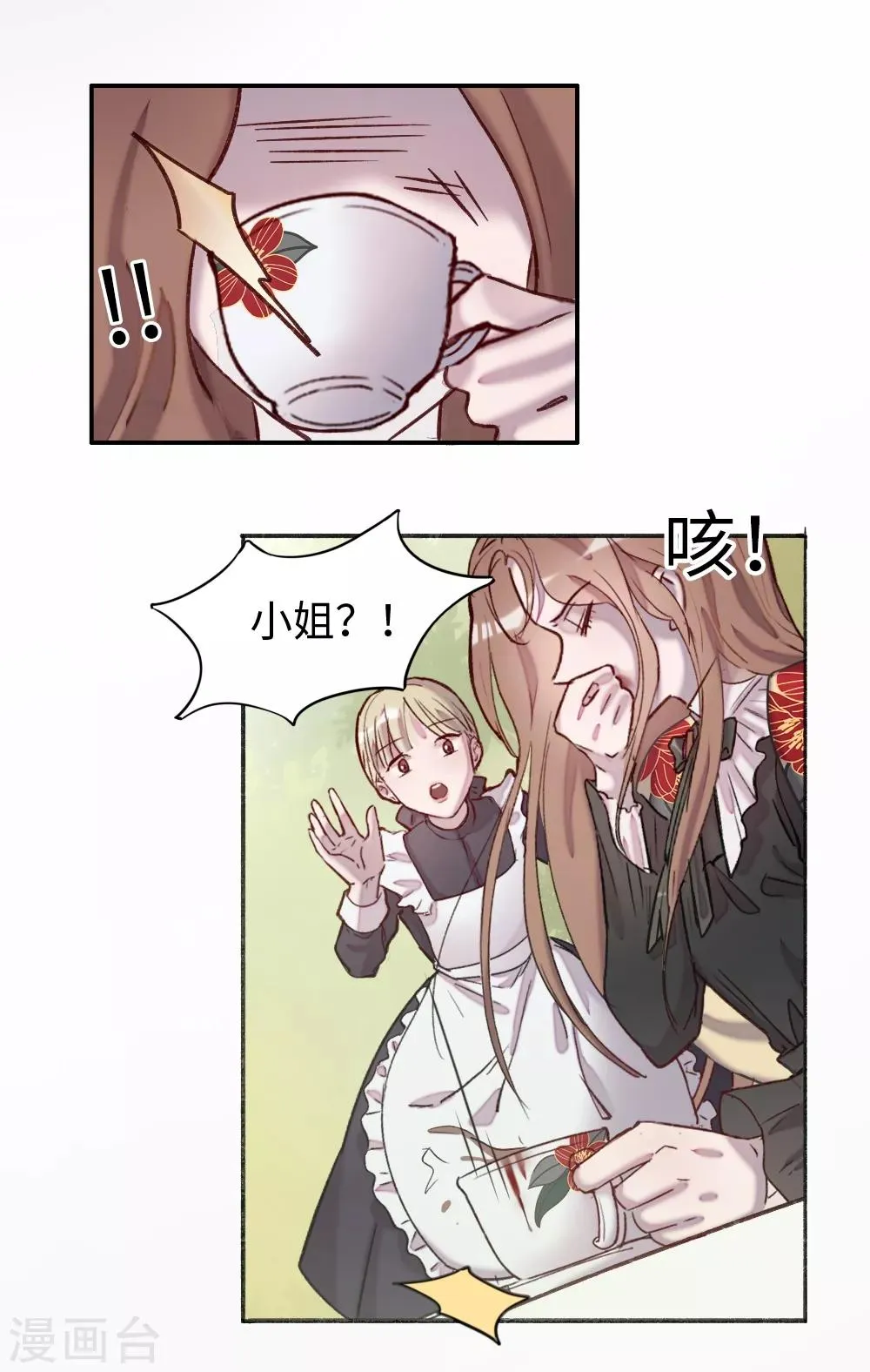 第1话 第22页