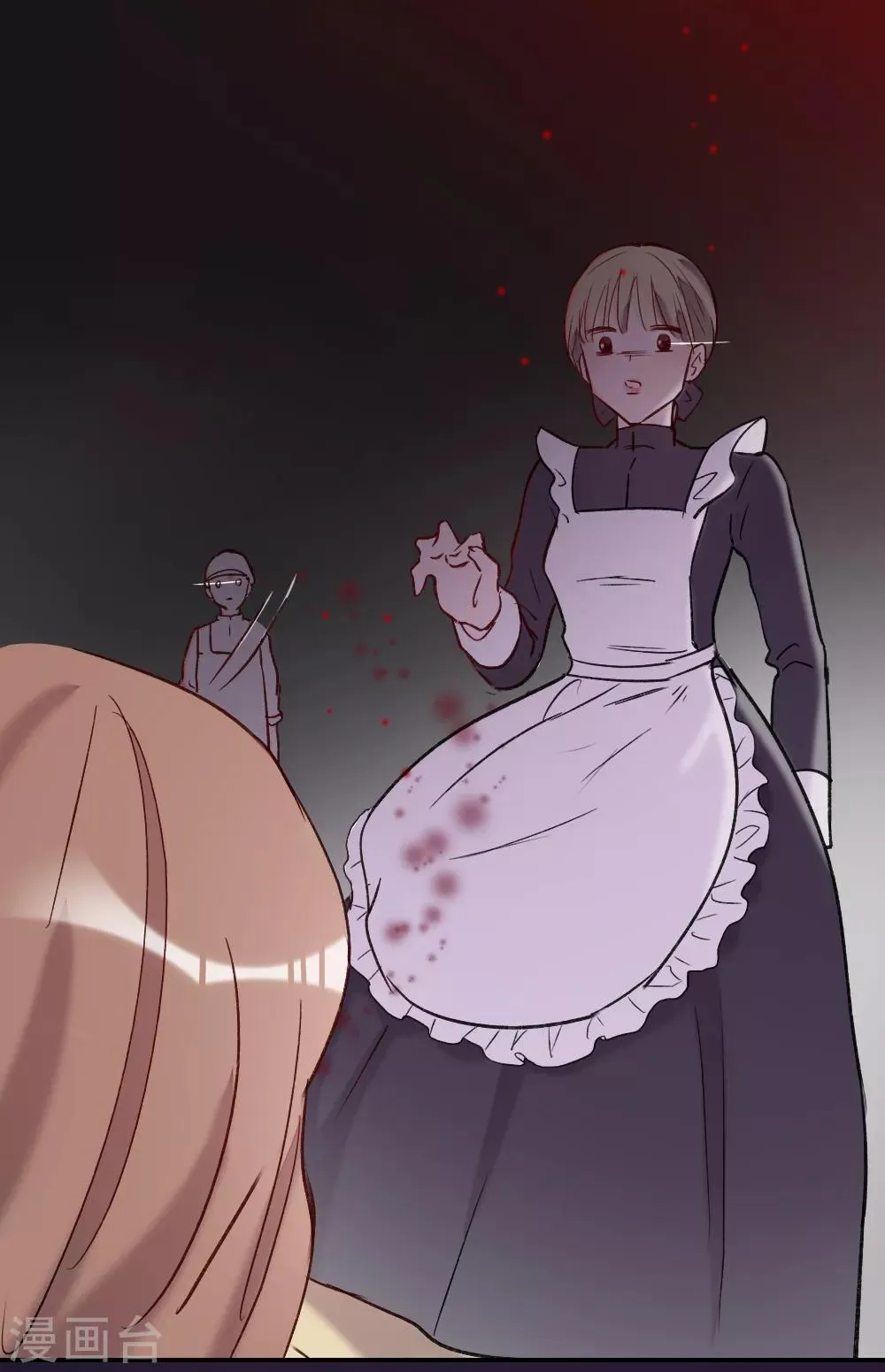 第1话 第24页