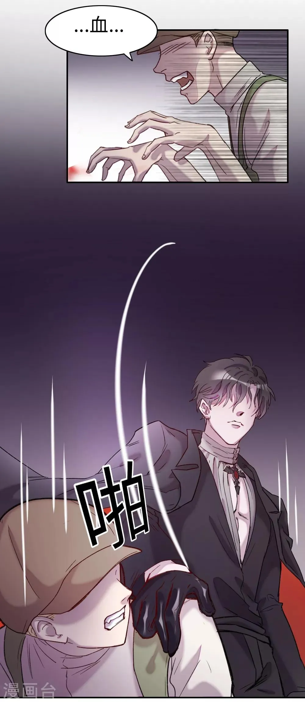 第1话 第28页