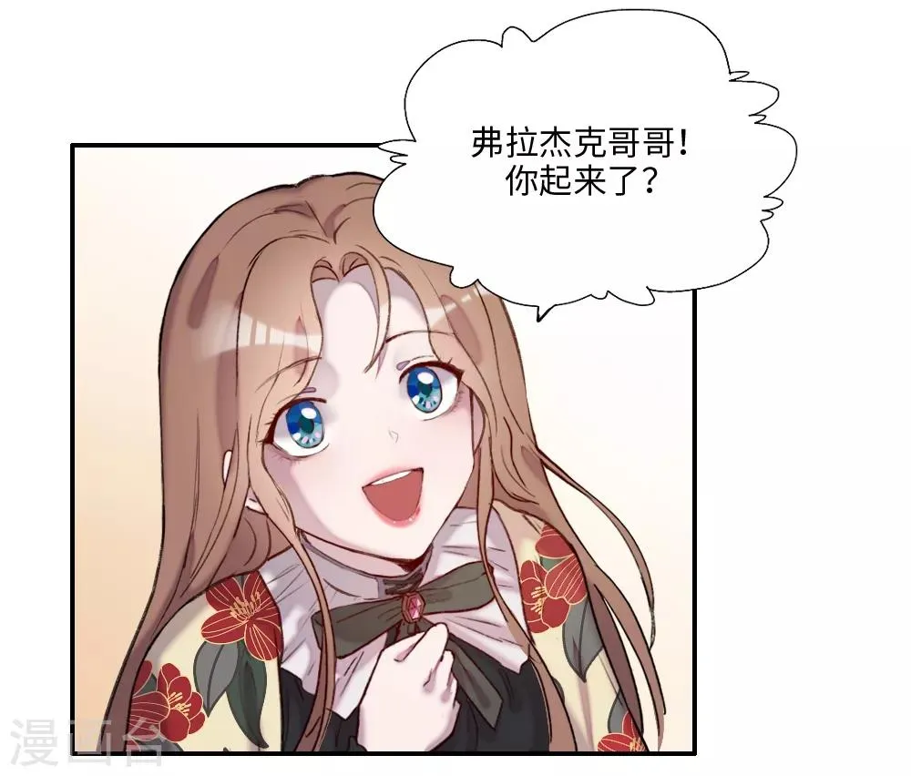 第1话 第29页