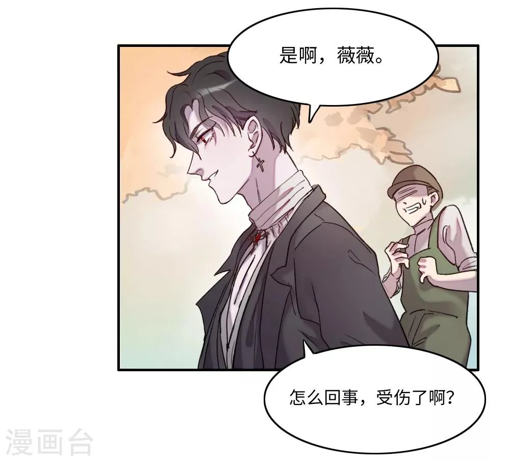 第1话 第30页