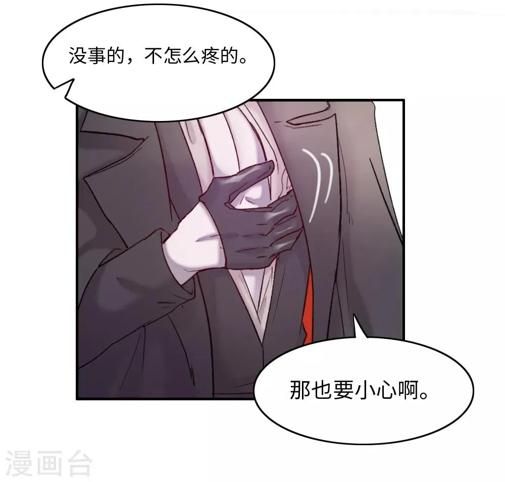 第1话 第31页