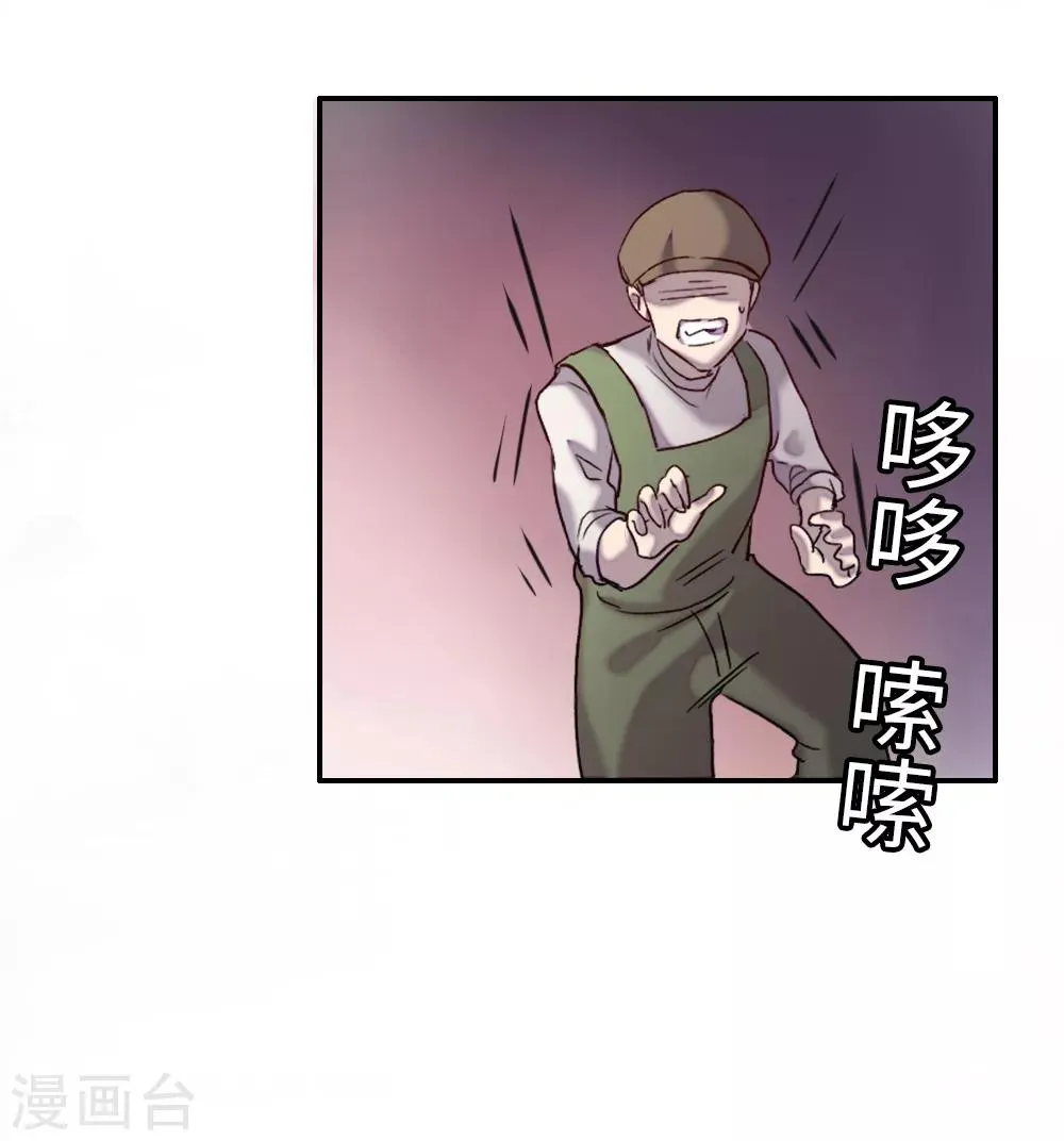 第1话 第34页