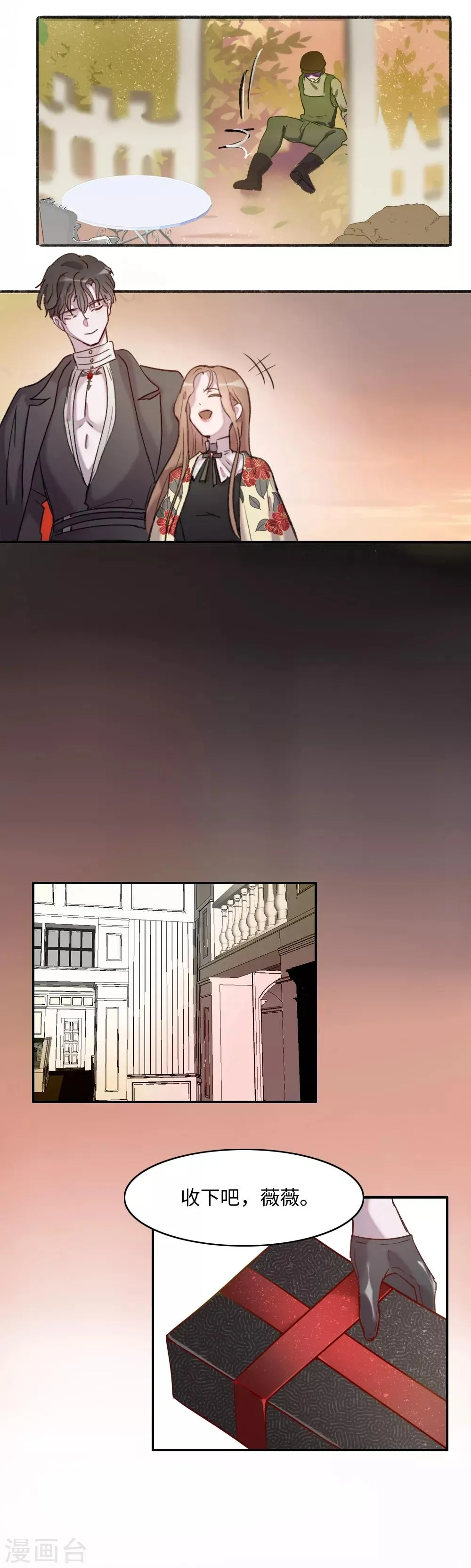 第1话 第35页