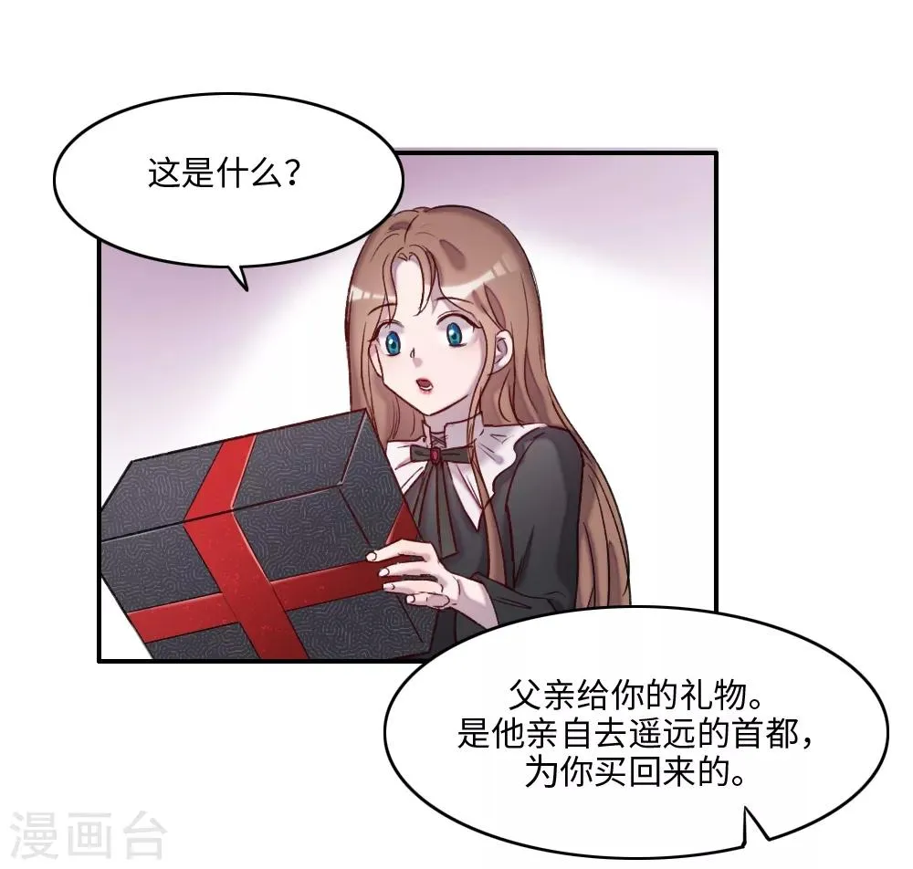 第1话 第36页
