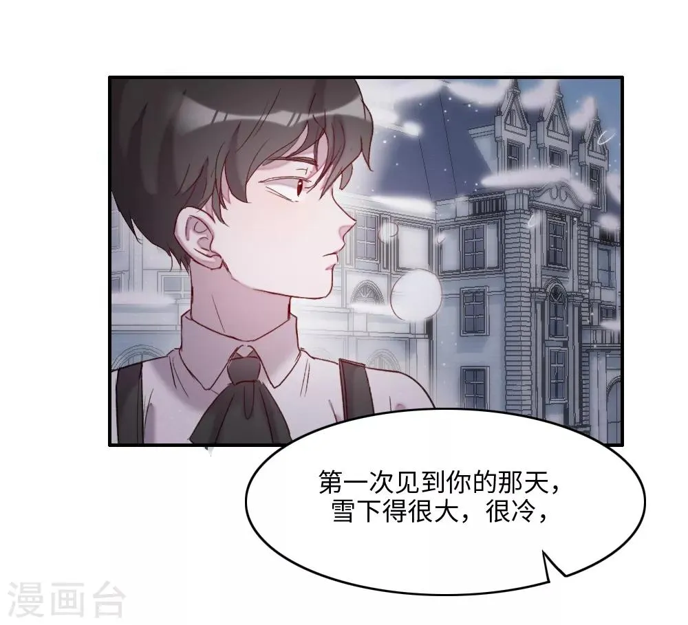 第1话 第38页
