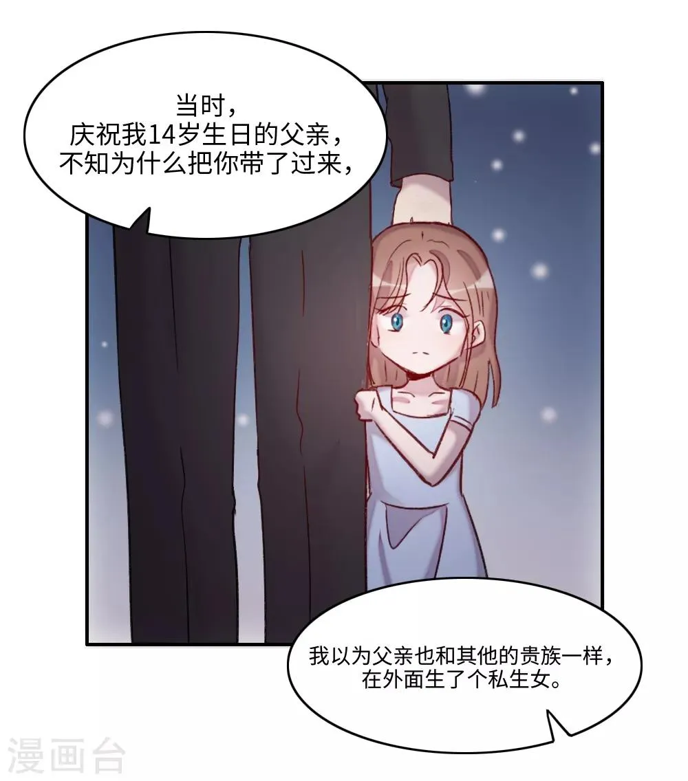第1话 第39页