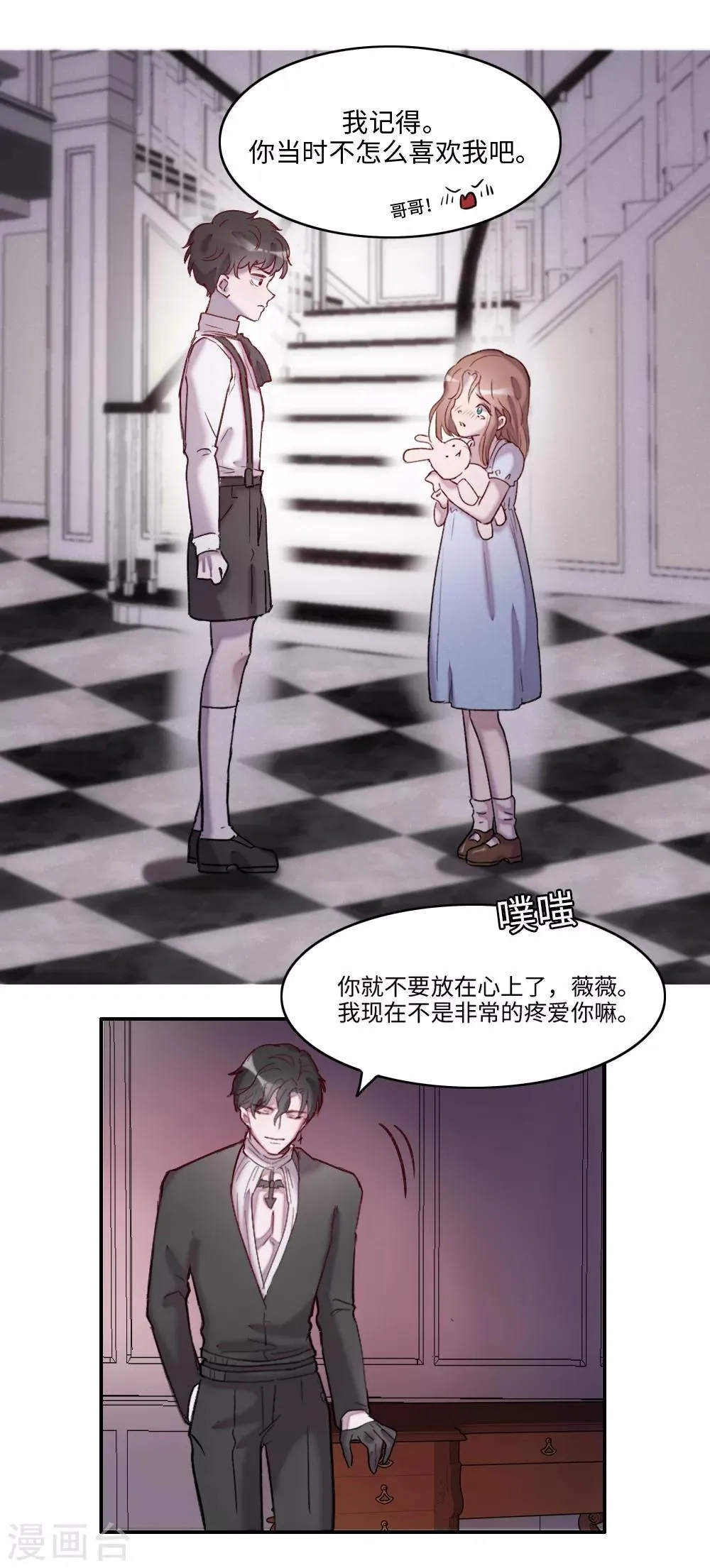 第1话 第40页