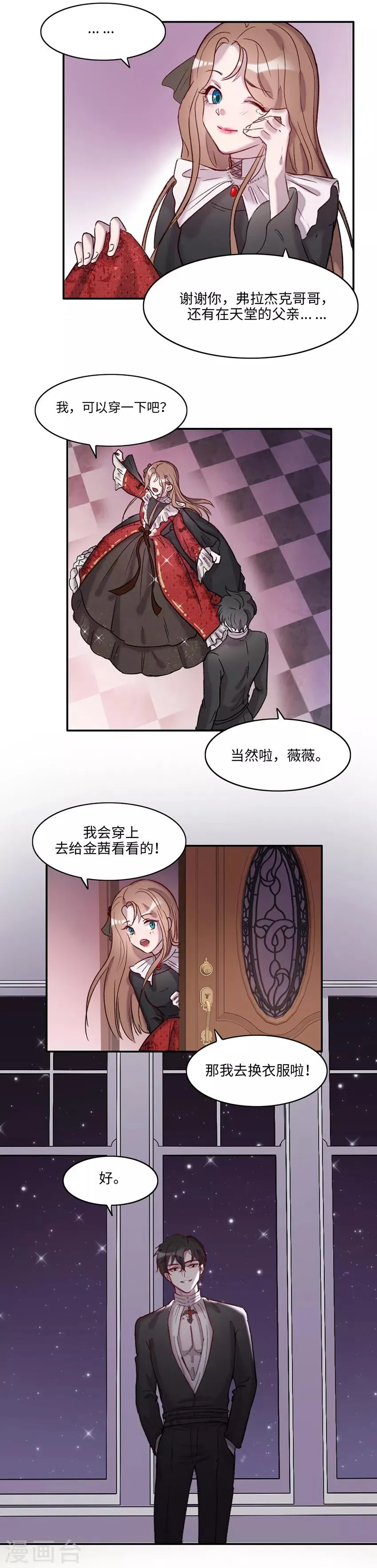 第1话 第42页