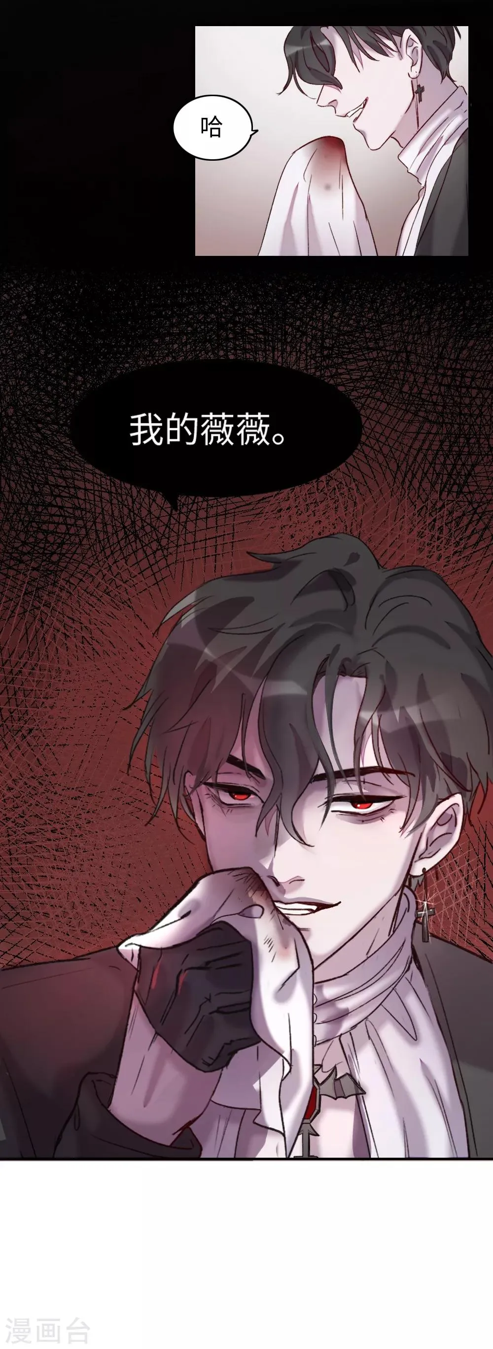 第1话 第44页