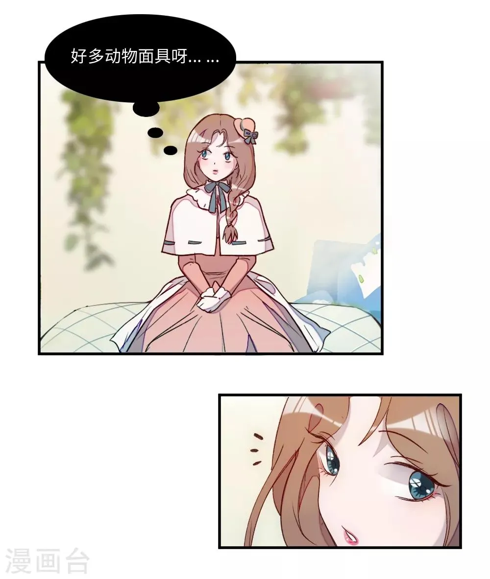 第2话 第35页