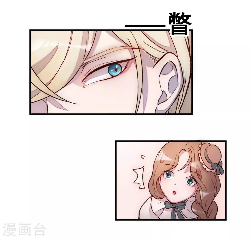 第2话 第39页