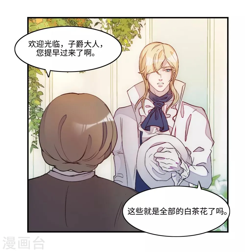 第2话 第41页