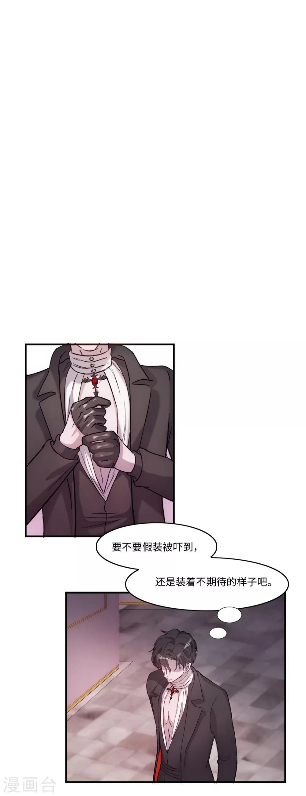 第3话 第17页