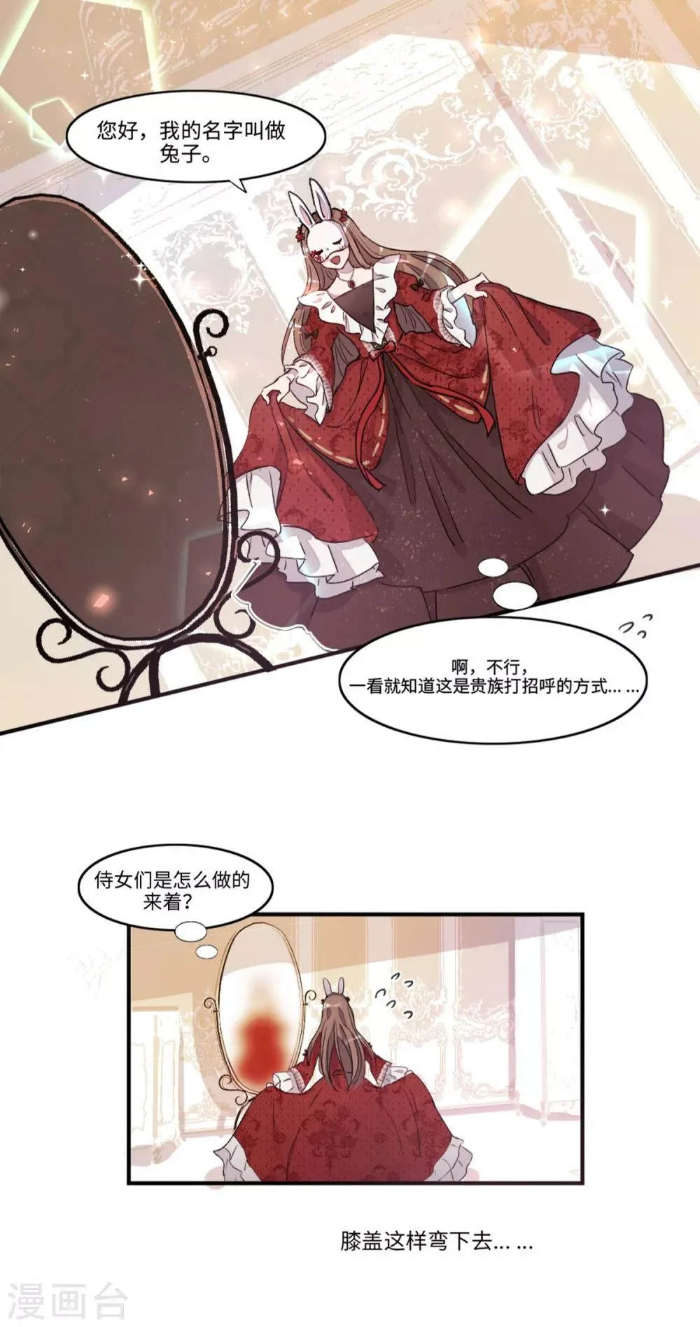 第4话 第10页