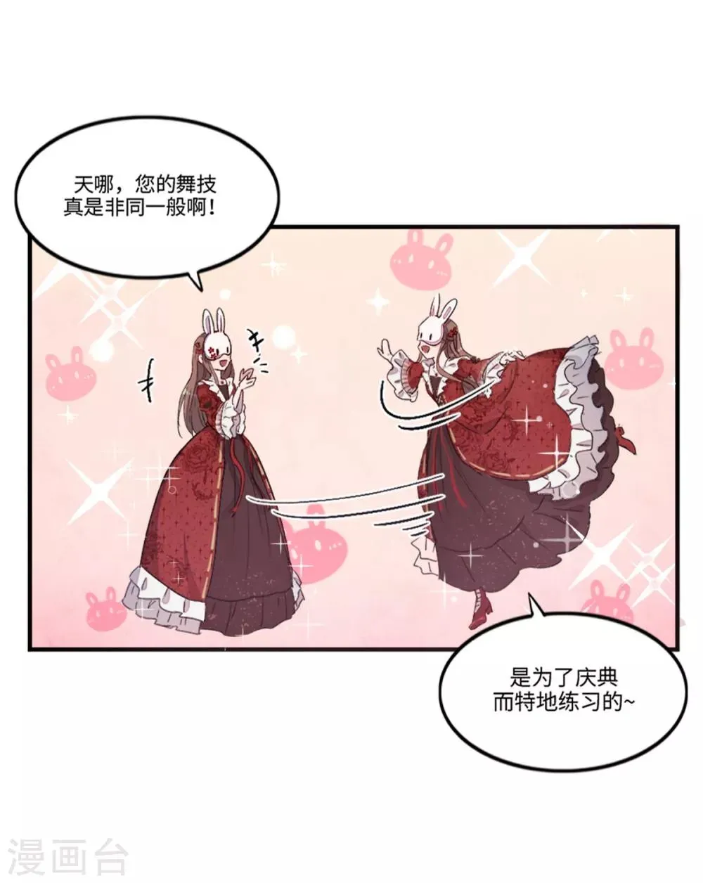 第4话 第11页