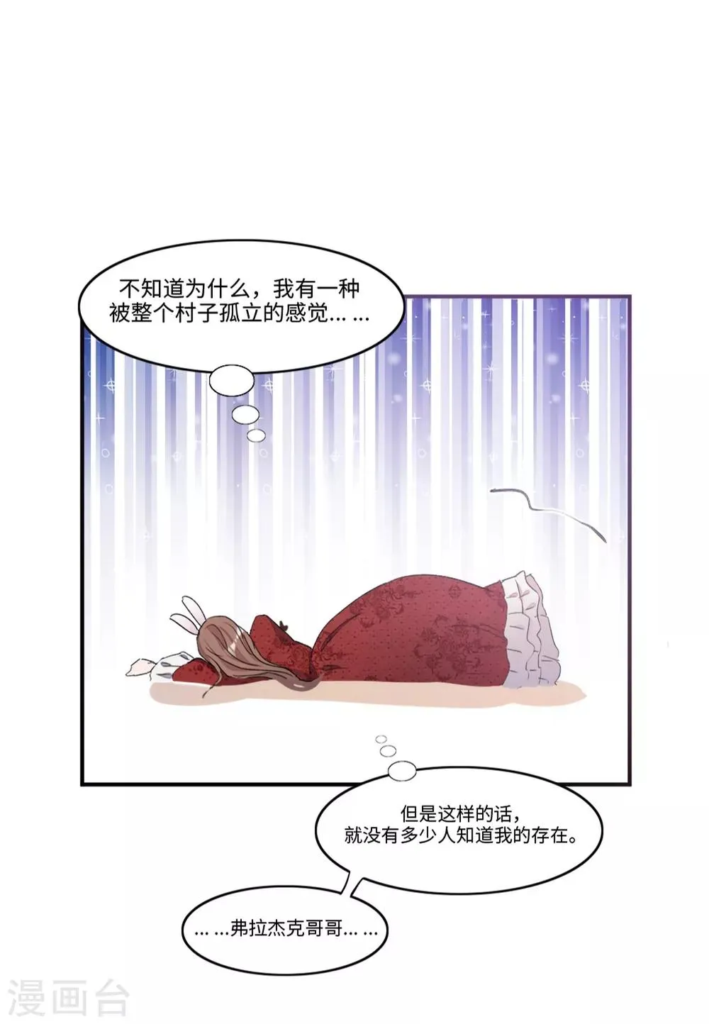 第4话 第14页