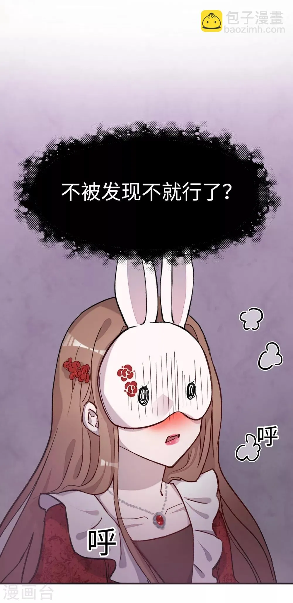 第4话 第17页
