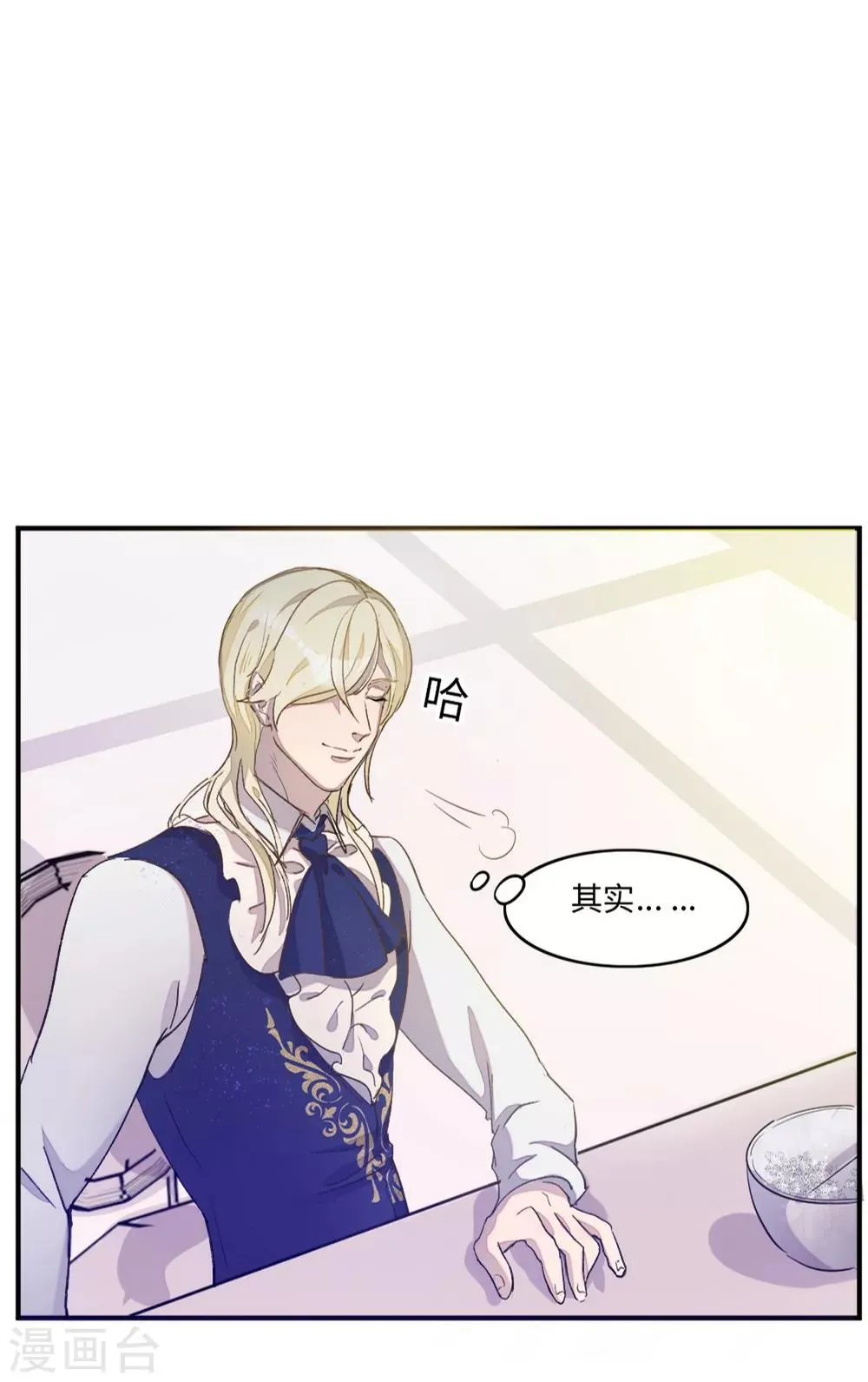 第4话 第31页