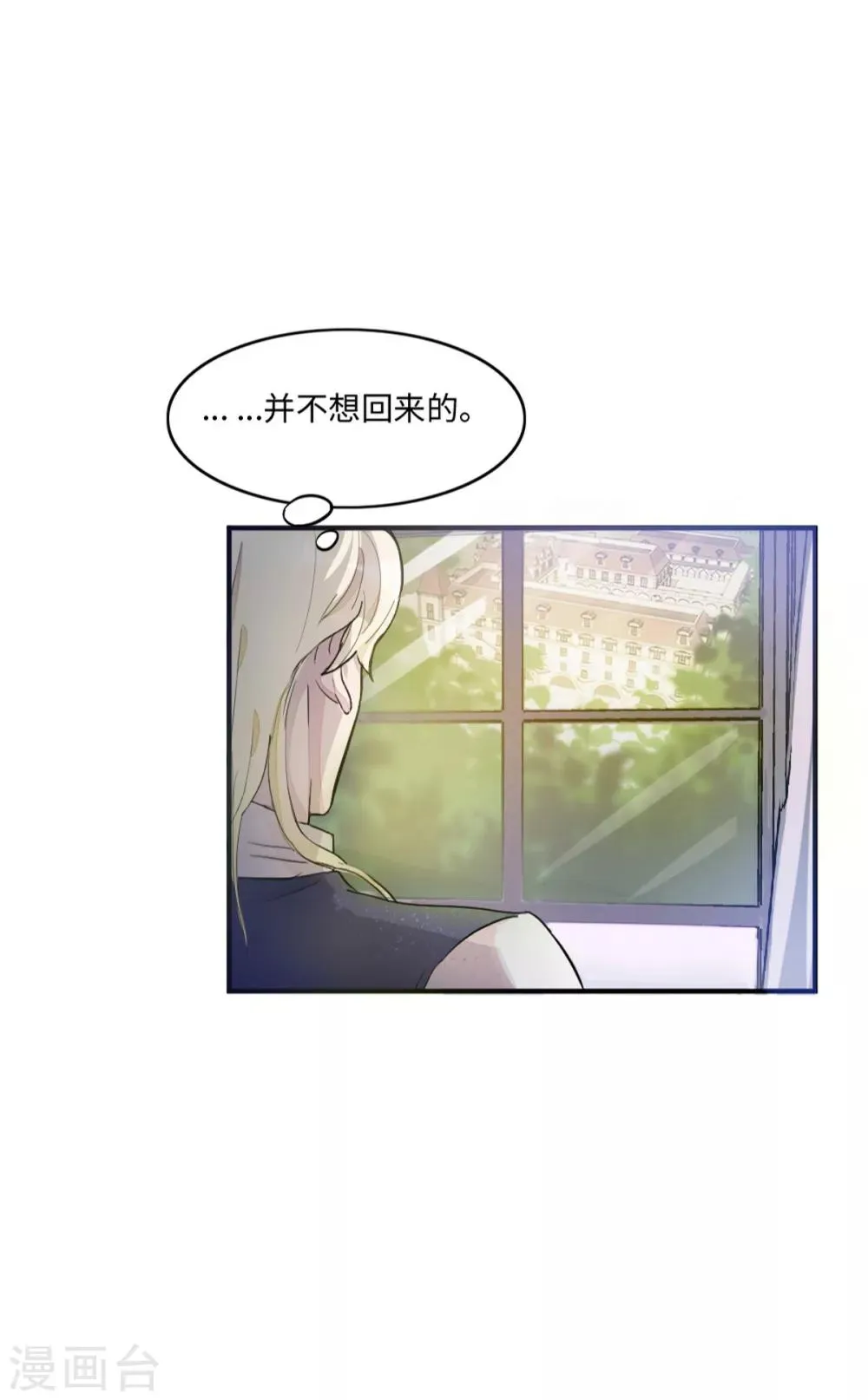 第4话 第32页