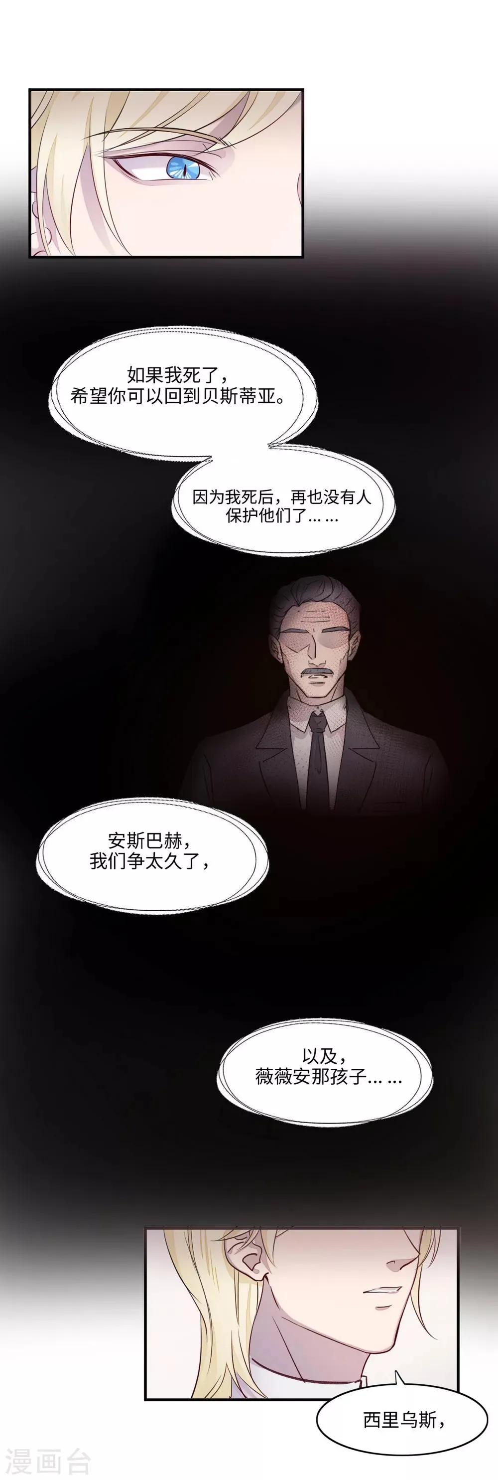 第4话 第33页