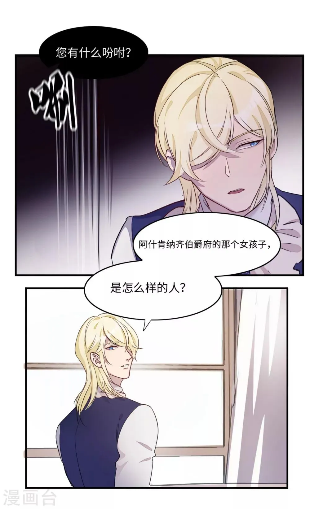 第4话 第34页
