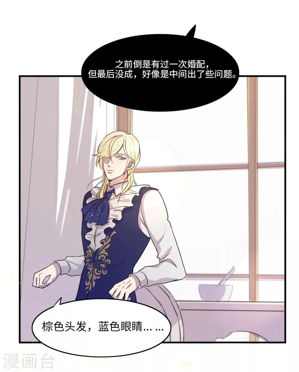 第4话 第36页