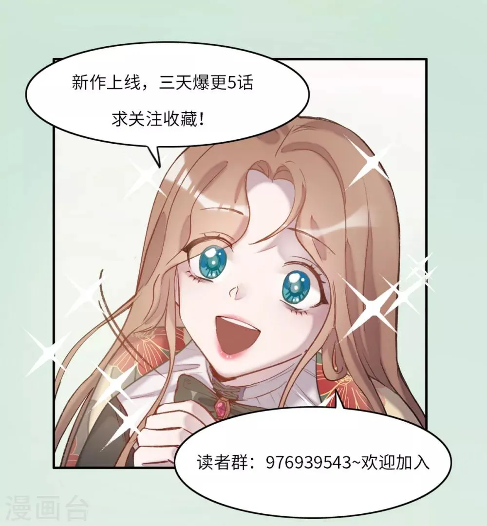 第4话 第41页