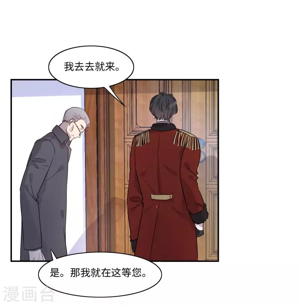 第7话 第10页