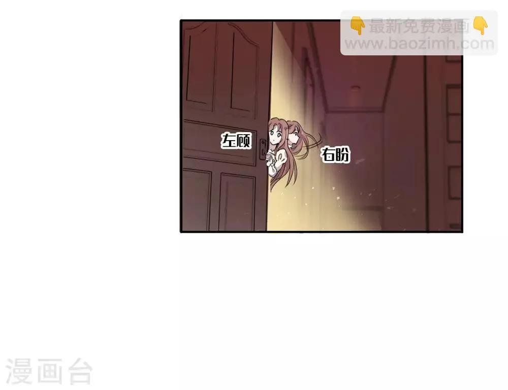 第7话 第30页